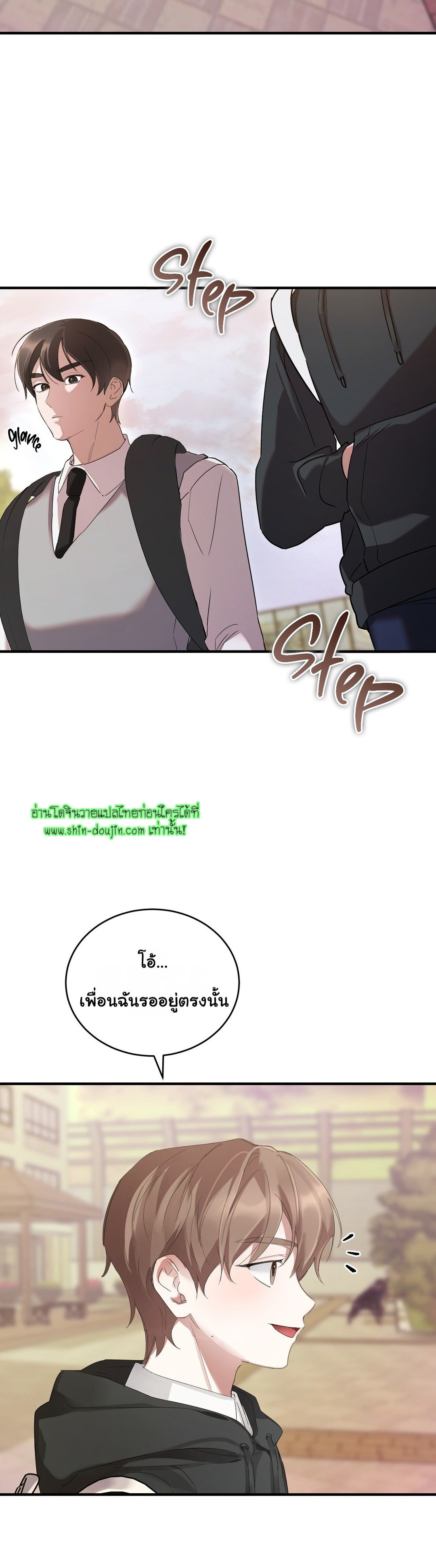 Sleepless Night EP 1
